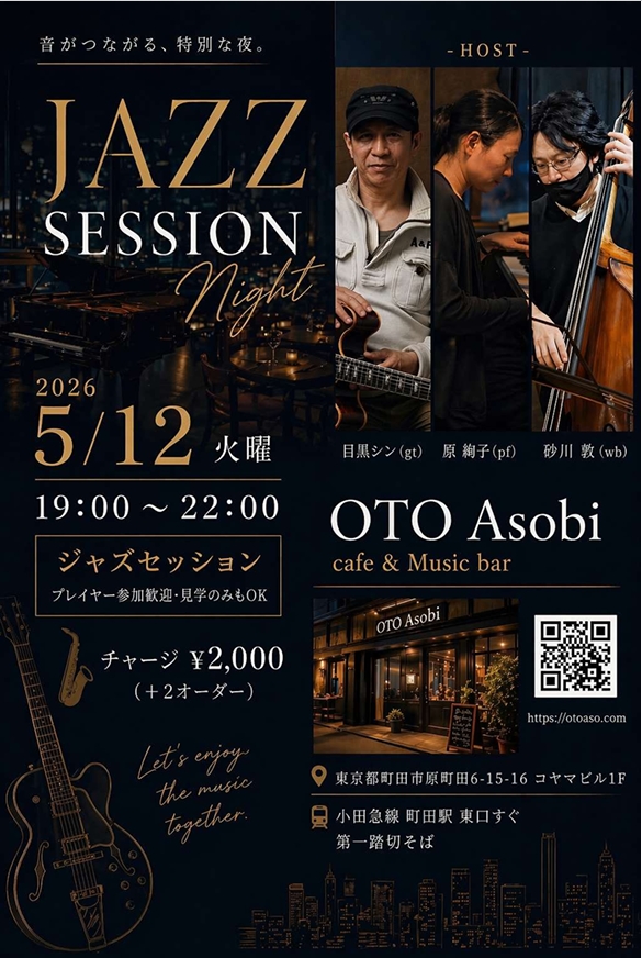 JAZZ SESSION Night フライヤー